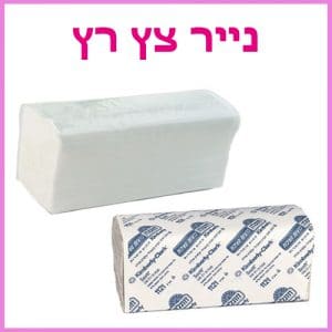 נייר צץ רץ - ביוטי דיפו