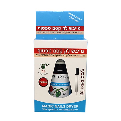 מייבש לק קסם טפטוף - סדרת זית - 30 מ"ל - ביוטי דיפו טירת כרמל/יהוד